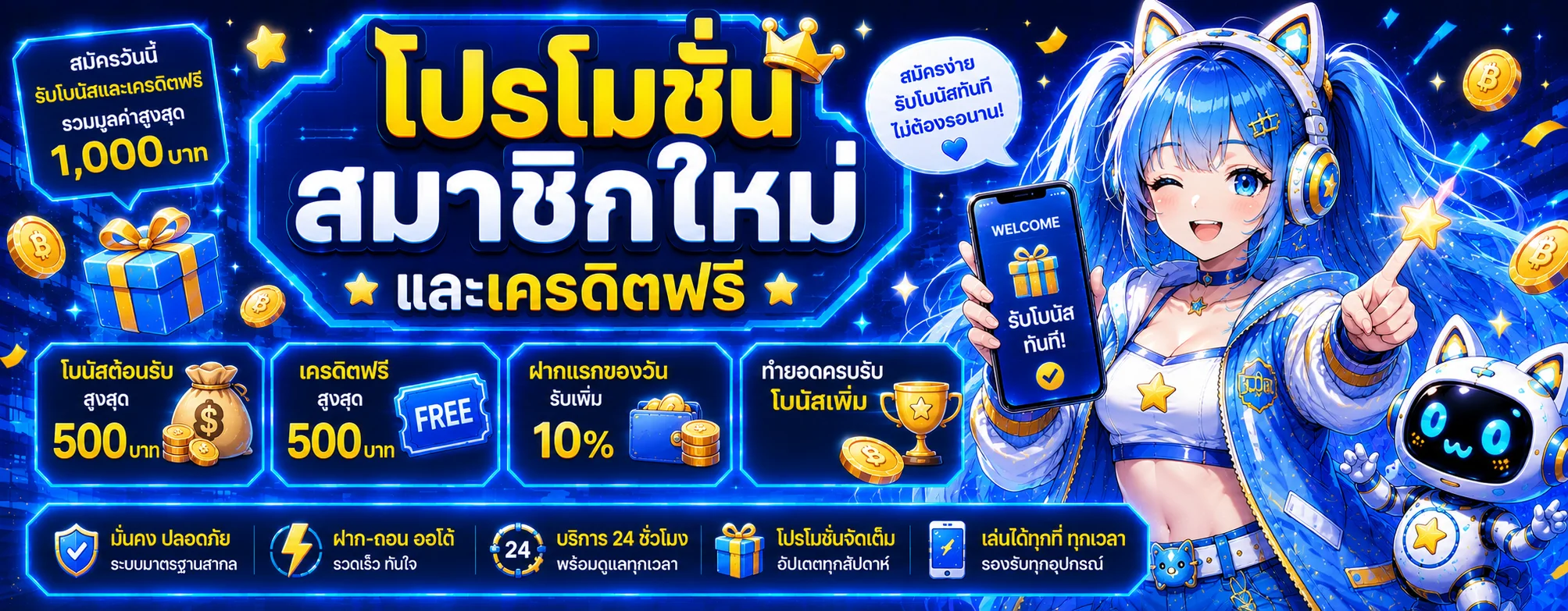 K88USA เว็บตรง สล็อต บาคาร่า แทงบอล ฝากถอนออโต้